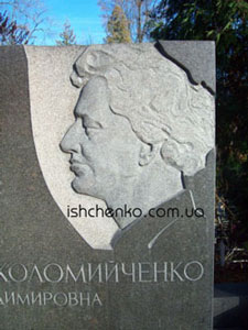 Портреты классические
